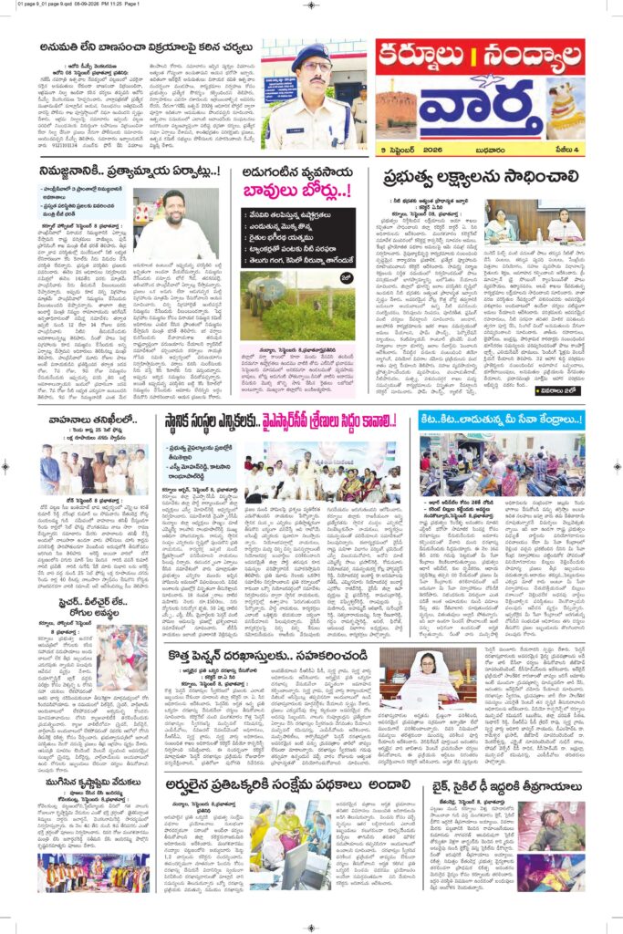 Kurnool Tab - 09 Sep 2026