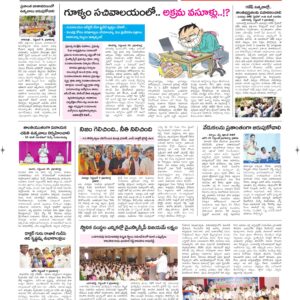 Kurnool Tab - 10 Sep 2026