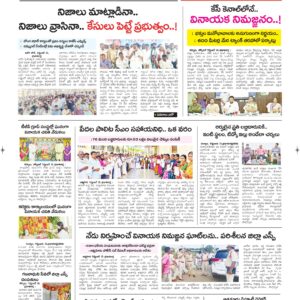 Kurnool Tab - 16 Sep 2026