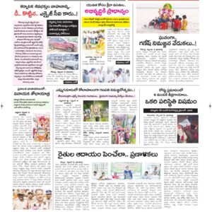 Kurnool Tab - 17 Sep 2026