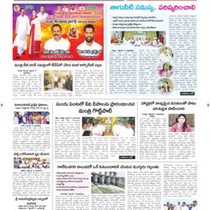 Kurnool Tab - 18 Sep 2026