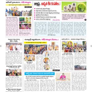 Kurnool Tab - 19 Sep 2026