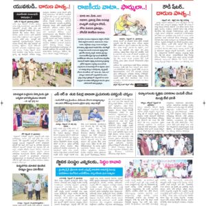 Kurnool Tab - 20 Sep 2026