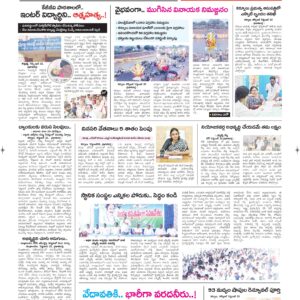 Kurnool Tab - 24 Sep 2026