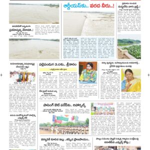 Kurnool Tab - 25 Sep 2026