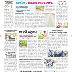 Kurnool Tab - 26 Sep 2026