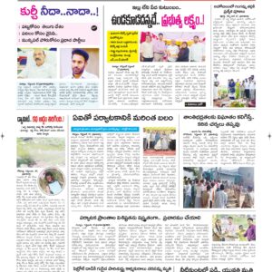 Kurnool Tab - 28 Sep 2026