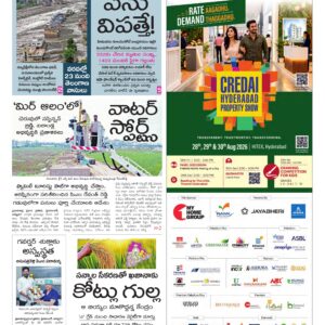 Mahaboobnagar Main - 28 Aug 2026