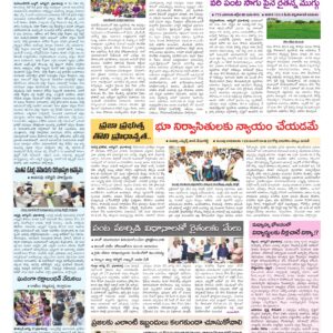 Mahaboobnagar Tab - 28 Aug 2026