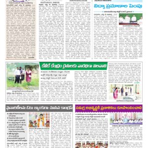 Mahaboobnagar Tab - 30 Aug 2026