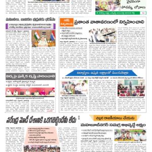 Mahaboobnagar Tab - 02 Sep 2026