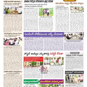 Mahaboobnagar Tab - 10 Sep 2026