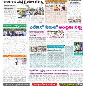 Mahaboobnagar Tab - 20 Sep 2026