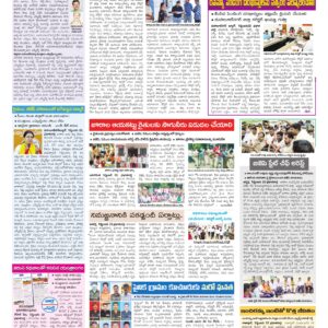 Mahaboobnagar Tab - 23 Sep 2026