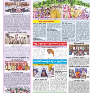 Medak Tab - 29 Aug 2026