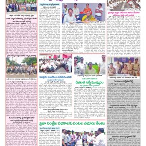 Medak Tab - 02 Sep 2026