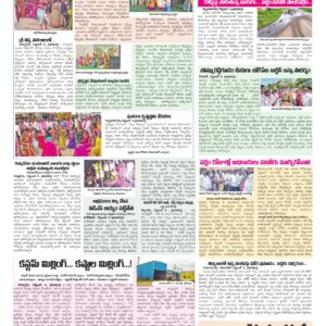 Medak Tab - 05 Sep 2026