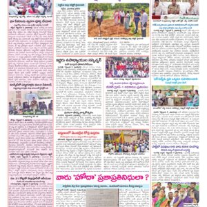 Medak Tab - 10 Sep 2026