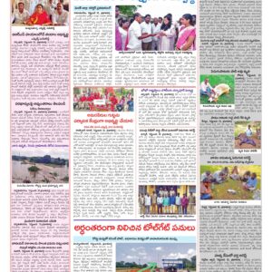 Medak Tab - 16 Sep 2026
