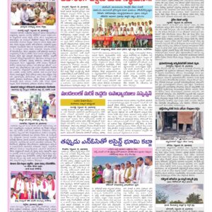 Medak Tab - 19 Sep 2026