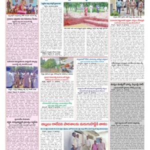 Medak Tab - 20 Sep 2026