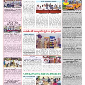 Medak Tab - 25 Sep 2026