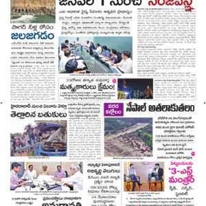 Nellore Main - 27 Aug 2026