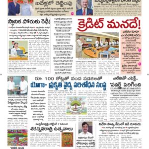 Nellore Main - 04 Sep 2026