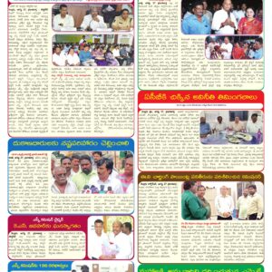 Nellore Tab - 28 Aug 2026