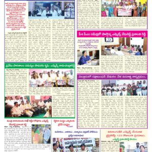 Nellore Tab - 29 Aug 2026