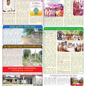 Nellore Tab - 31 Aug 2026