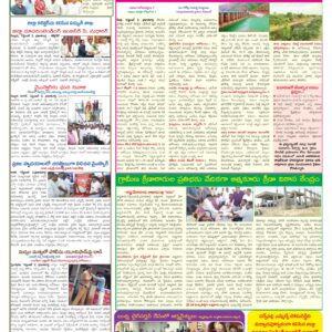 Nellore Tab - 03 Sep 2026