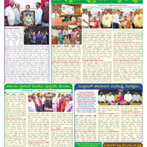 Nellore Tab - 06 Sep 2026