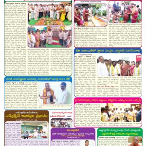 Nellore Tab - 07 Sep 2026