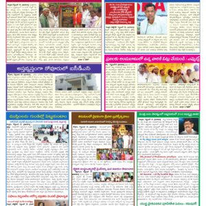 Nellore Tab - 20 Sep 2026
