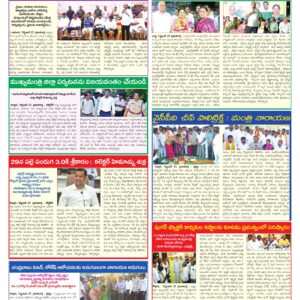 Nellore Tab - 28 Sep 2026