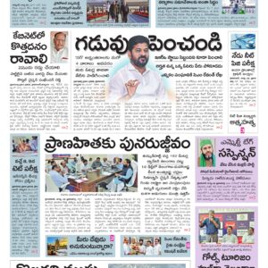 Nizamabad Main - 30 Aug 2026