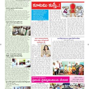Ongole Tab - 24 Sep 2026