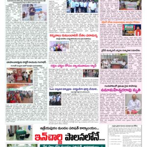 Rajamahendravaram Tab - 08 Sep 2026