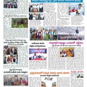 Rajamahendravaram Tab - 23 Sep 2026