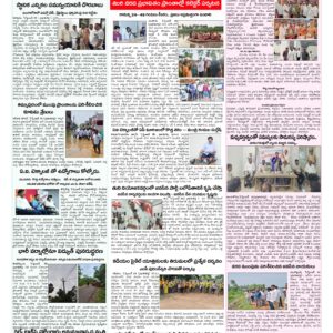 Rajamahendravaram Tab - 27 Sep 2026