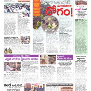 RangaReddy Tab - 01 Sep 2026