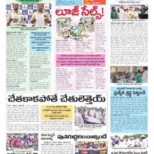 RangaReddy Tab - 02 Sep 2026