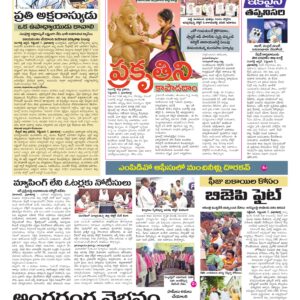 RangaReddy Tab - 08 Sep 2026
