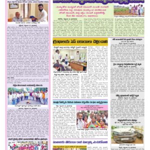 RangaReddy Tab - 13 Sep 2026