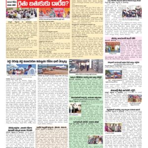 RangaReddy Tab - 16 Sep 2026