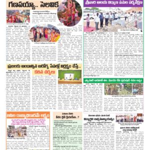 RangaReddy Tab - 19 Sep 2026