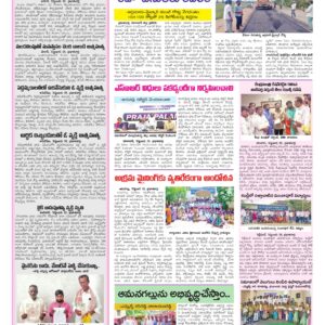 RangaReddy Tab - 20 Sep 2026