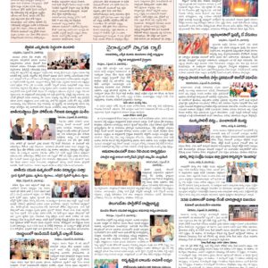 Srikakulam Tab - 10 Sep 2026