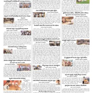 Srikakulam Tab - 16 Sep 2026